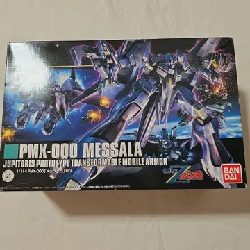 HG 건담 프라모델