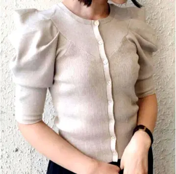 스나이델 가디건