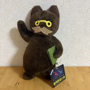 은하철도의 밤 봉제 인형 미야자와 겐지 희귀 레어 쇼와 레트로 (m