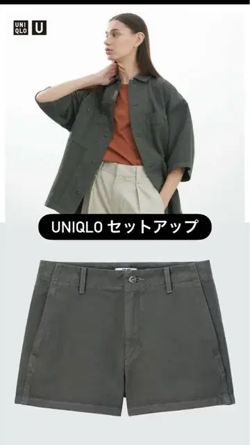가격 인하 유니클로 오버사이즈 워크 셔츠 데님 숏팬츠 셋업