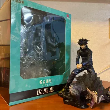 주술회전 후시구로 메구미 피규어