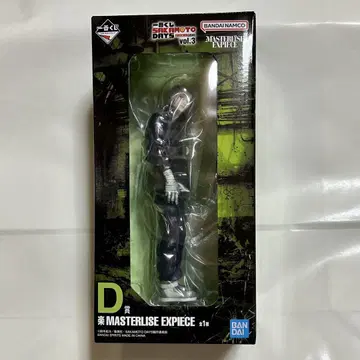 사카모토 데이즈 제일복권 D상 아라쿠 피규어