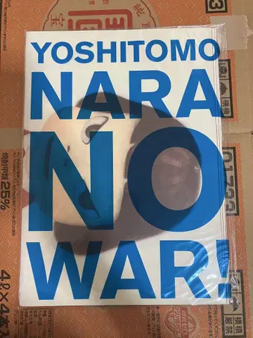 나라 요시토모 No War!