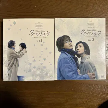 겨울연가 DVD 한국 KBS 노컷 완전판 vol.1&2 전권 세트