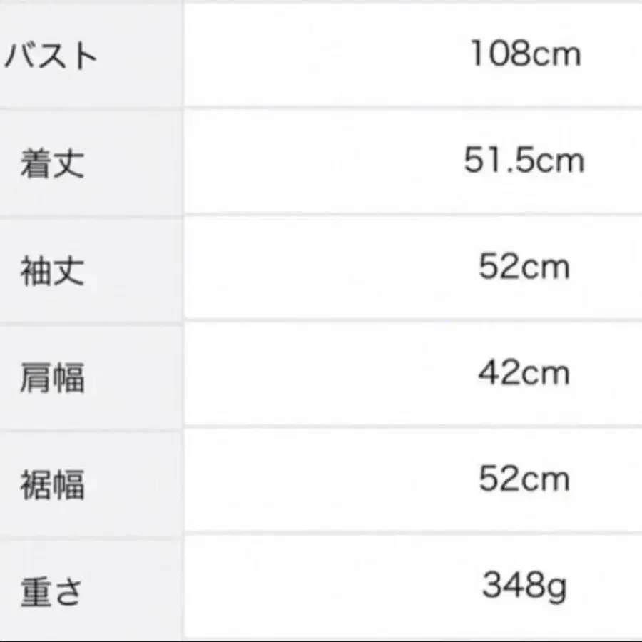 12번째 상품 이미지