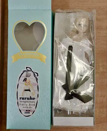 열흘 밤의 꿈 ruruko 일찍 일어나기