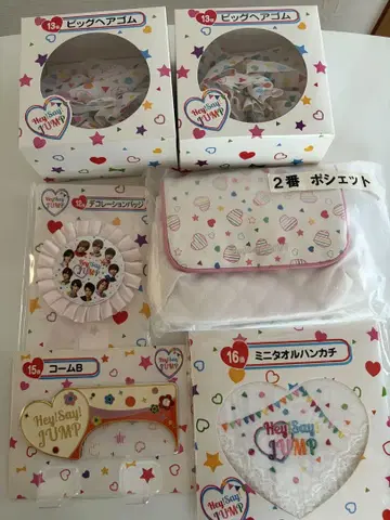 Hey! Say! JUMP 아이템 세트