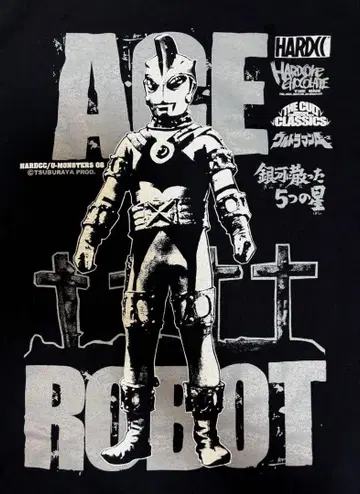 하드코어 초콜릿 울트라맨 T셔츠 가면라이더 고질라 후드티