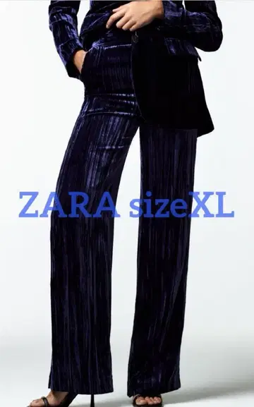 택 포함 새상품 ZARAsizeXL 와이드 벨벳 팬츠