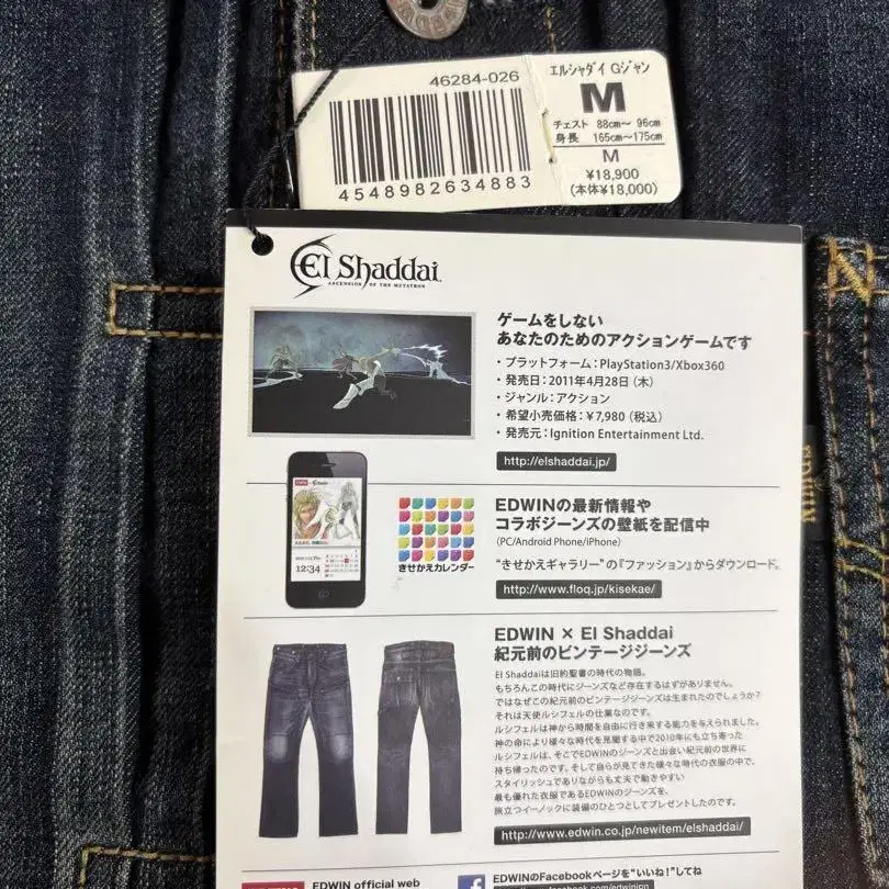 5번째 상품 이미지