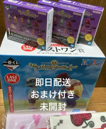 원피스 라스트 원상 덤 포함 미개봉