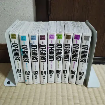 문고판 07-GHOST 세븐고스트 전권