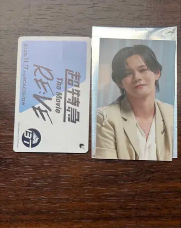초특급 무비티켓 포함 특전 트레이딩 카드 카이