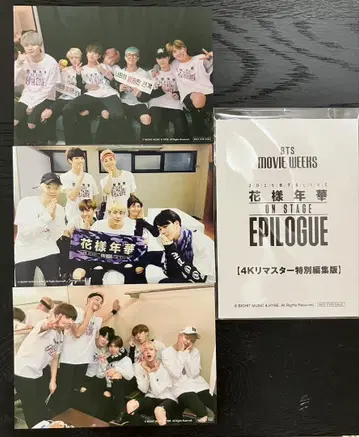 BTS 영화 입장 특전 화양연화 카드 3종 세트 6,000엔