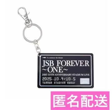회장 한정판 삼대째 JSB FOREVER ~ONE~ 카드 키링