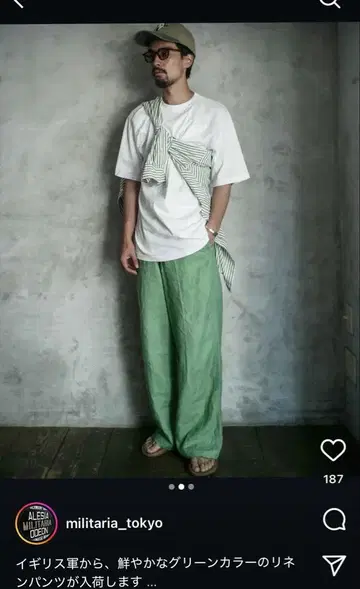 영국군 호스피탈 린넨 팬츠 그린