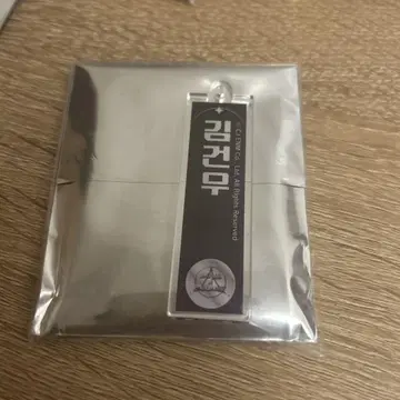 보이플라2 스이파라 네임 키링 김건우 알파 드라이브 원