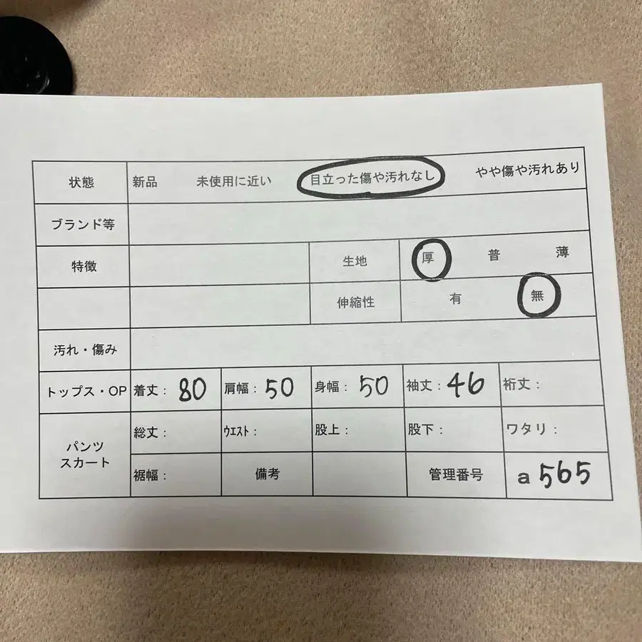 11번째 상품 이미지