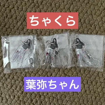 챠쿠라 가챠 아크릴 키링 하야 죠죠