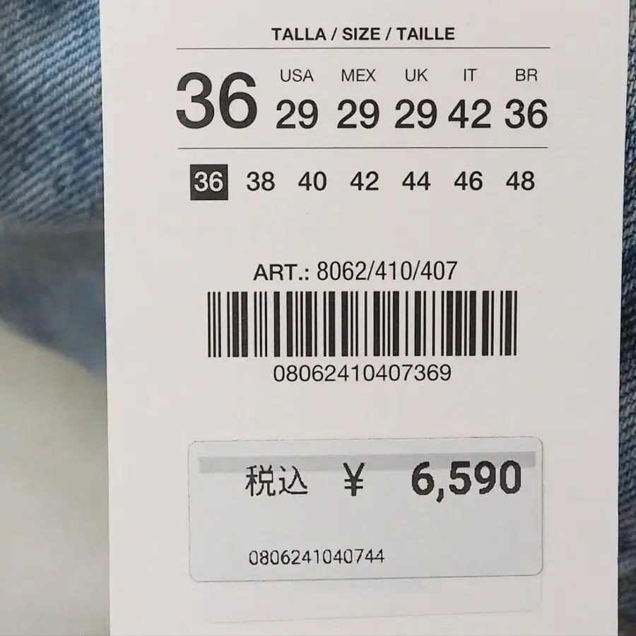 7번째 상품 이미지