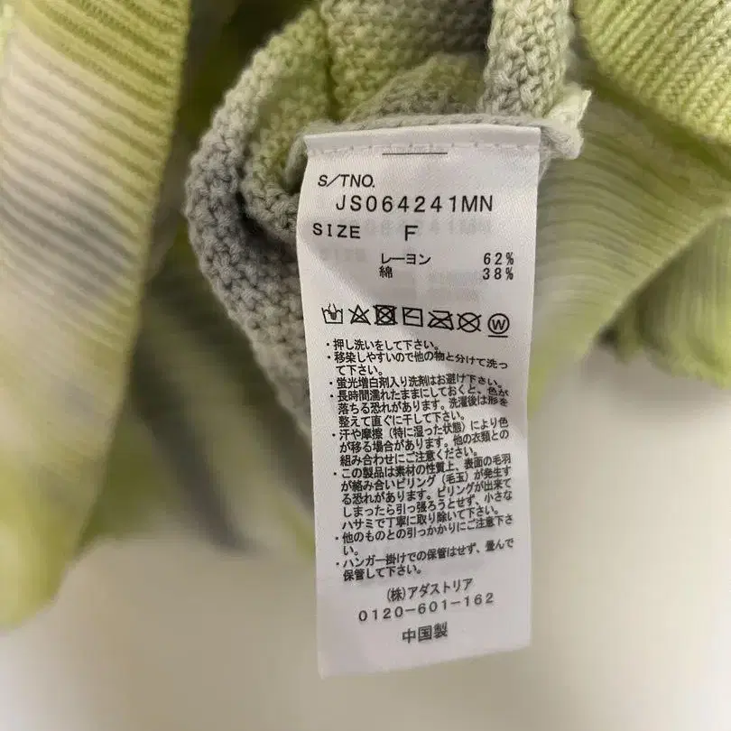 6번째 상품 이미지