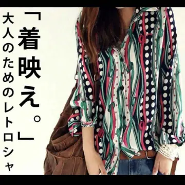 안티카 antiqua 레트로 셔츠