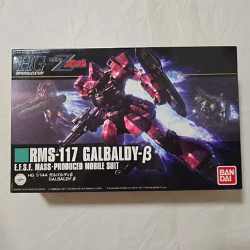 HG 건담 프라모델