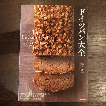 독일 빵 대전