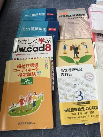 자격요건 취득 교과서 세트