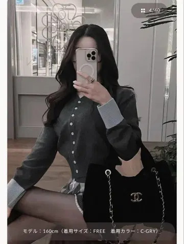 Darich 다리치 포인트 컬러 니트 가디건