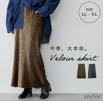 anyfee 에니피 카키 벨로아 스커트 4 L