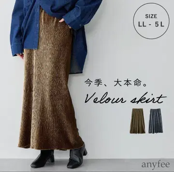 anyfee 에니피 카키 벨로아 스커트 4 L
