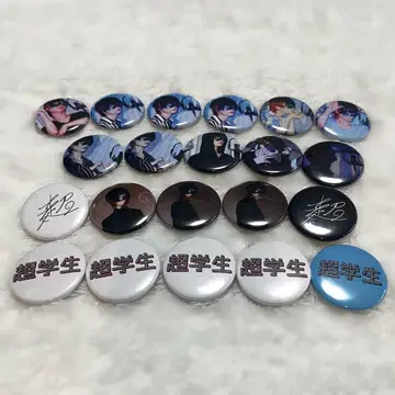 초학생 캔뱃지 21개 묶음 판매