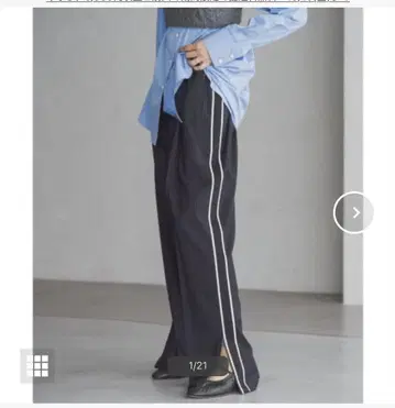 Product Twelve 트랙 팬츠 네이비