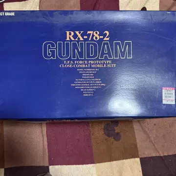 RX-78-2 GUNDAM PG 프라모델