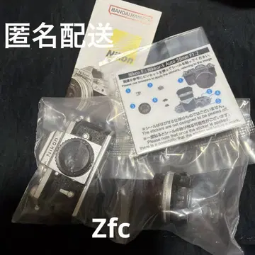 Nikon Zfc 미니어처 카메라 컬렉션 가샤폰 캡슐 토이