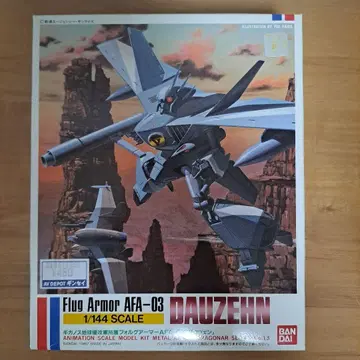 기갑전기 드라그너 다우첸 1/144 반다이