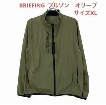 BRIEFING 윈드 블루종 올리브 XL