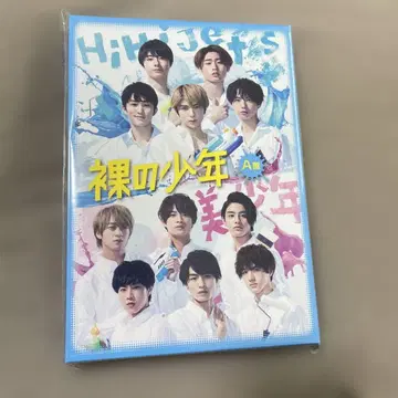 나의 소년 HiHi Jets A반 2매 세트 DVD