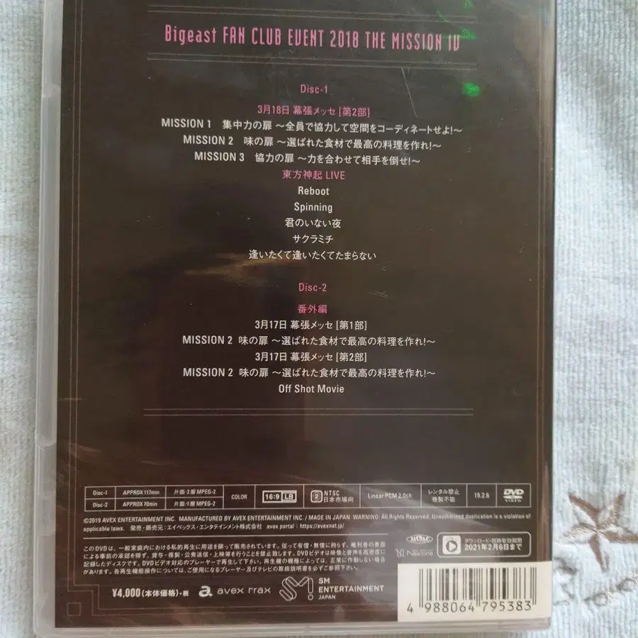 4번째 상품 이미지