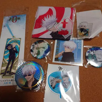 고죠 사토루 세트