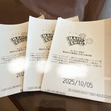 디즈니 해피 엔트리 통행증 10월 5일 3매