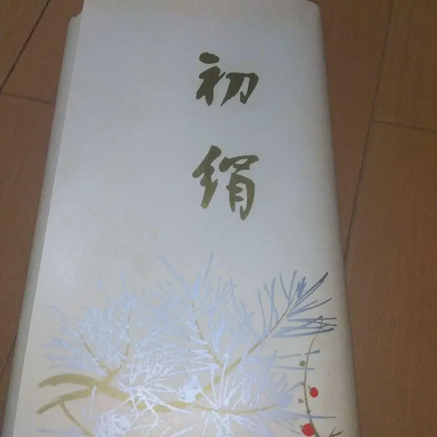 1번째 상품 이미지