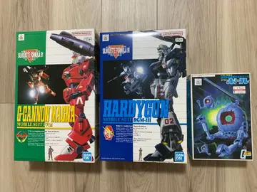 헤비건, G캐논 마그나, 볼 세트