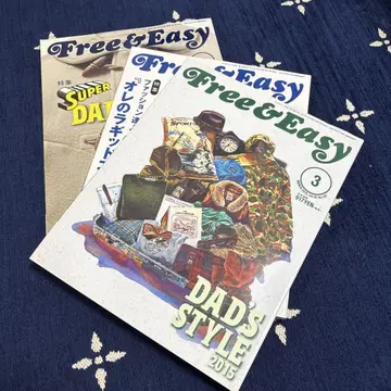 Free & Easy