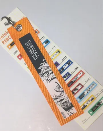 리본 참 컬렉션 참치