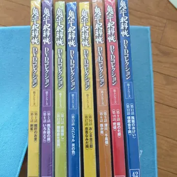 오니헤이한카초 DVD 컬렉션 전 42권