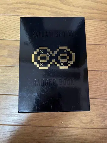 칸쟈니 센타이 레인저 북 특별판 2005-2019