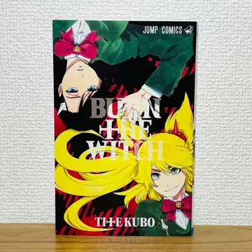 BURN THE WITCH 0권 BLEACH Artbook JET