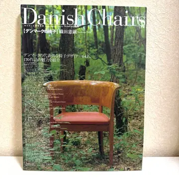 덴마크의 의자 한스 웨그너 핀 율 오다 켄지